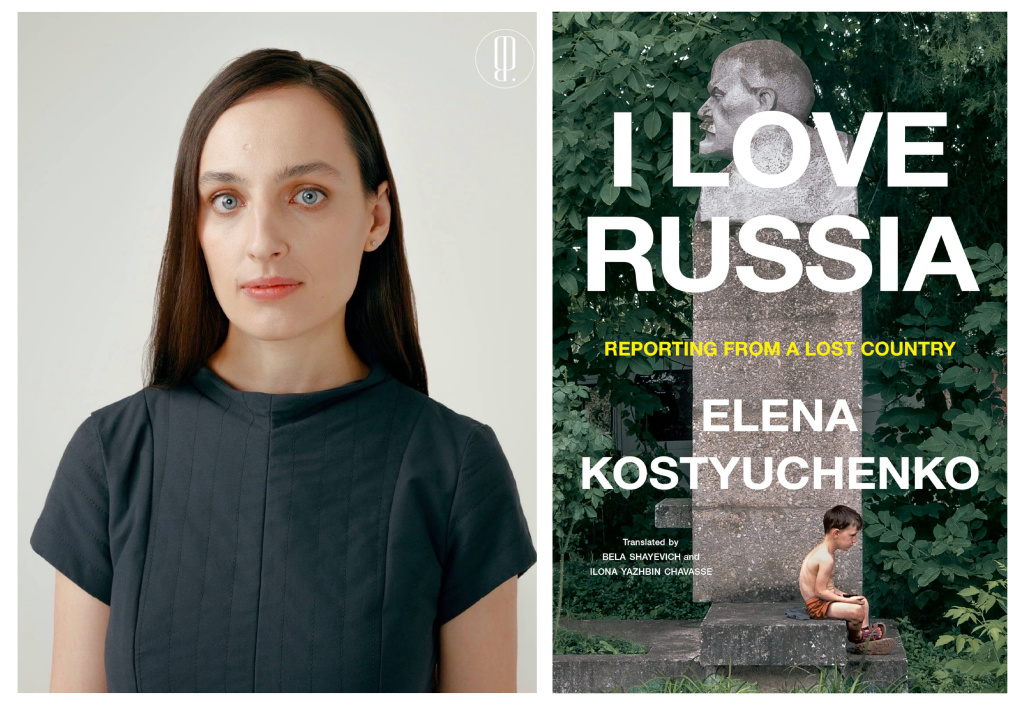 Headshot of Russian journalist Elena Kostyuchenko and cover image of her book "I Love Russia"