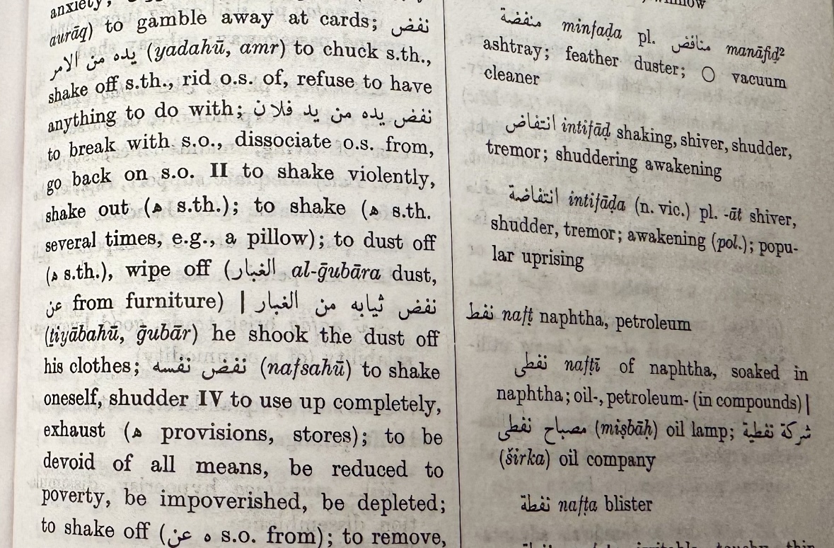 Image of an Arabic to English dictionary with the page open to the word "intifada"